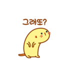 Baby Meerkat sticker！（個別スタンプ：32）