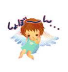 Angel's Christmas（個別スタンプ：19）