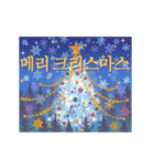クリスマスカード 16カ国語（個別スタンプ：13）