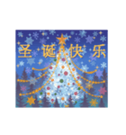 クリスマスカード 16カ国語（個別スタンプ：14）