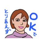 Zさんの全て「OK」（個別スタンプ：12）