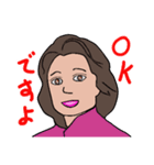 Zさんの全て「OK」（個別スタンプ：20）