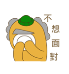 Potato grandfather_Special edition（個別スタンプ：14）