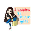 Brandname Shopper（個別スタンプ：11）