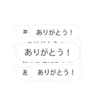 【池田専用】連投で返事するスタンプ（個別スタンプ：1）