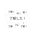 【池田専用】連投で返事するスタンプ（個別スタンプ：3）