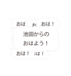 【池田専用】連投で返事するスタンプ（個別スタンプ：5）