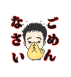 わんぱく赤ちゃん（個別スタンプ：14）