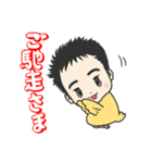 わんぱく赤ちゃん（個別スタンプ：18）