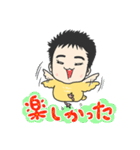 わんぱく赤ちゃん（個別スタンプ：20）