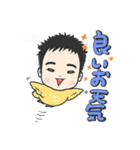 わんぱく赤ちゃん（個別スタンプ：25）