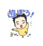 わんぱく赤ちゃん（個別スタンプ：27）