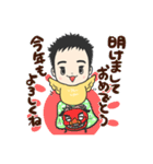 わんぱく赤ちゃん（個別スタンプ：32）
