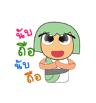 Mumi.V2（個別スタンプ：40）