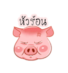 Fat pig so cute（個別スタンプ：7）