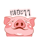 Fat pig so cute（個別スタンプ：8）