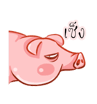 Fat pig so cute（個別スタンプ：9）