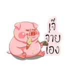 Fat pig so cute（個別スタンプ：11）