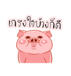 Fat pig so cute（個別スタンプ：15）