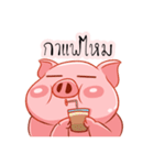 Fat pig so cute（個別スタンプ：19）