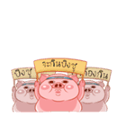 Fat pig so cute（個別スタンプ：26）