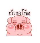 Fat pig so cute（個別スタンプ：27）