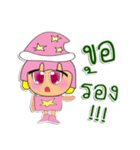 Sori.V1（個別スタンプ：4）