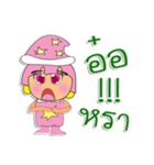 Sori.V1（個別スタンプ：8）