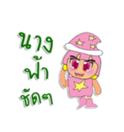 Sori.V1（個別スタンプ：10）