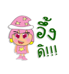 Sori.V1（個別スタンプ：14）