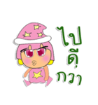 Sori.V1（個別スタンプ：20）