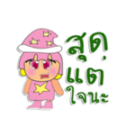 Sori.V1（個別スタンプ：32）