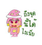 Sori.V1（個別スタンプ：33）