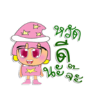 Sori.V1（個別スタンプ：38）