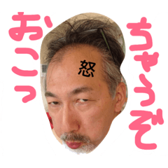 [LINEスタンプ] のりおとうちゃん