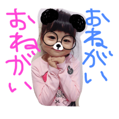 [LINEスタンプ] まおちゃん、れなちゃん、たいがくん、トラ