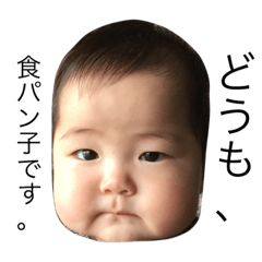 [LINEスタンプ] ふふふのふーちん
