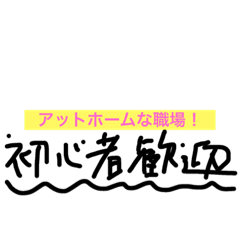 [LINEスタンプ] economiiiic animal