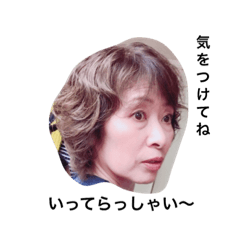 [LINEスタンプ] 山下瓜生ファミリー3