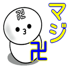 [LINEスタンプ] ココポンのシロくて丸キャラ1