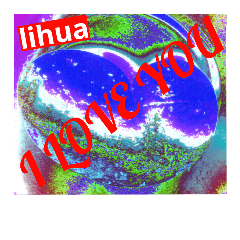 [LINEスタンプ] I LOVE YOU (SWEET HEART ) of lihua