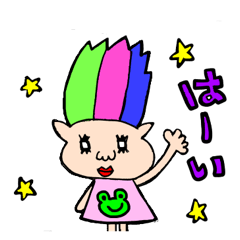 [LINEスタンプ] カラフルちゃんの日常