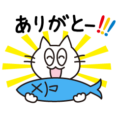 [LINEスタンプ] しろねこ生活