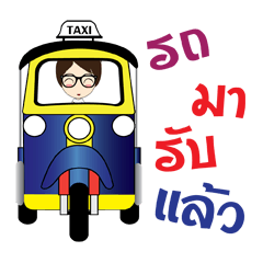 [LINEスタンプ] Nong kan
