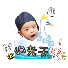[LINEスタンプ] Hi！Im weiwei