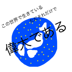 [LINEスタンプ] リメンバー／記憶