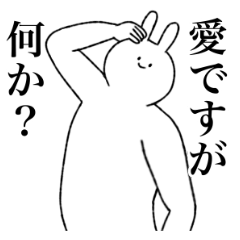 [LINEスタンプ] 愛(あいetc)専用！名前スタンプ