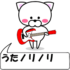 [LINEスタンプ] 動く！『うた』専用の名前スタンプ