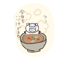 [LINEスタンプ] 豚のトン君