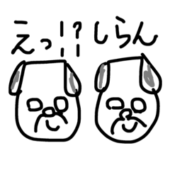 [LINEスタンプ] モンガラちゃんの日々2